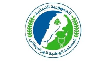الاعتداء على مستخدمي المصلحة الوطنية لنهر الليطاني أثناء إزالة تعد في الصرفند الاعتداء على مستخدمي المصلحة الوطنية لنهر الليطاني أثناء إزالة تعد في الصرفند