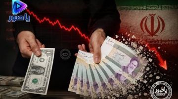 انهيار تاريخي للعملة الإيرانية!