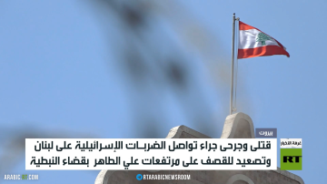 ضحايا بضربات على مرتفعات علي الطاهر ضحايا بضربات على مرتفعات علي الطاهر