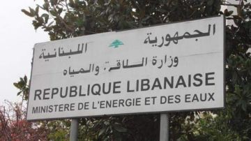الطاقة: الناقلة DELPHI بدأت التفريغ والوقائع والتواريخ تدحض أكاذيب Lebanondebate الطاقة: الناقلة DELPHI بدأت التفريغ والوقائع والتواريخ تدحض أكاذيب Lebanondebate