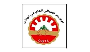 وفد من الاتحاد العمالي العام جال في محافظة النبطية: سنبقى إلى جانب العمال والموظفين في مختلف المناطق وفد من الاتحاد العمالي العام جال في محافظة النبطية: سنبقى إلى جانب العمال والموظفين في مختلف المناطق