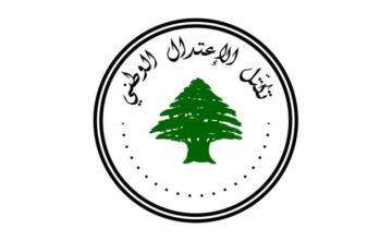 الاعتدال الوطني بارك لكل من شمله قانون العفو: سنعمل لإنصاف من بقي خارج مظلته الاعتدال الوطني بارك لكل من شمله قانون العفو: سنعمل لإنصاف من بقي خارج مظلته