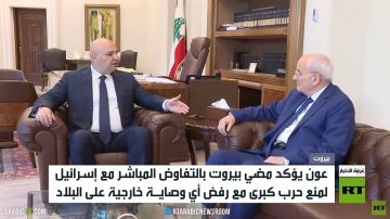 عون: ماضون بالتفاوض ونرفض الوصاية عون: ماضون بالتفاوض ونرفض الوصاية