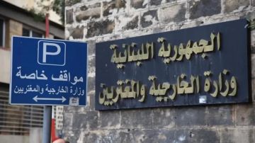 الخارجية ردا على عراقجي: العقلانية بين الدول تقتضي احترام السيادة الخارجية ردا على عراقجي: العقلانية بين الدول تقتضي احترام السيادة