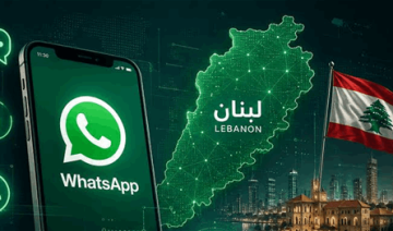 لبنانيون ممنوعون من استعمال واتساب! لبنانيون ممنوعون من استعمال واتساب!