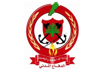 الدفاع المدني: نحذر من خطورة السباحة وممارسة أنشطة بحرية على طول الشاطئ اليوم وغدا الدفاع المدني: نحذر من خطورة السباحة وممارسة أنشطة بحرية على طول الشاطئ اليوم وغدا