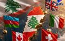 خمس دول مقترحة للتحقق من سحب سلاح الحزب ! - lb