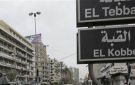في طلعة مشروع القبة.. حريق في أحد المنازل