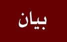 لجان أهالي ضحايا تفجير المرفأ طلبت من وزارة الصحة خطة واضحة لمعالجة كل المتضررين