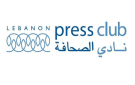 نادي الصحافة: الجهد المبذول في إعداد قانون الاعلام من قبل مرقص والنواب انطلاقة جيدة