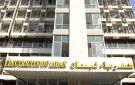 مليون دولار من أين ستدفع المؤسسات العامة مستحقات كهرباء لبنان؟