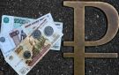 الدولار يتجاوز 84.5 روبل.. العملة الروسية تتراجع أمام العملات الرئيسية
