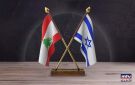 الجولة الثامنة للمفاوضات: موعد مبدئي وآمال محدودة - lb