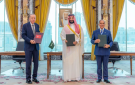 السعودية وتركيا وباكستان توقع اتفاقية مكة للدفاع المشترك لتعزيز الأمن والاستقرار الإقليم