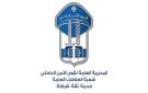 تدابير سير في 29 و30 الحالي في محلة سليم سلام والكولا بسبب أعمال تخطيط طرقات