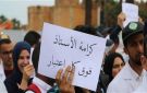 حراك المتعاقدين يتحرك: لا تتركوا معلمي الجنوب بلا ساعات وعقود!