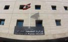بعد الغارات الإسرائيلية.. حصيلة صادرة عن وزارة الصحة