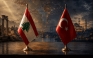ماذا وراء تقارب لبنان وتركيا؟.. تقرير يكشف الأهداف الحقيقية