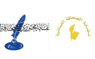 نقابة المحررين أسفت لتوقيع قانون الإعلام وأكدت تضامنها مع نقابة الصحافة