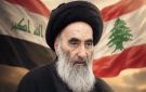 مكتب آية الله السيد علي السيستاني يعلن إطلاق مبادرة إنسانية جديدة لدعم أيتام العدوان على لبنان