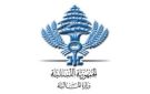 المالية حولت رواتب القطاع العام وتصرف اعتبارا من الغد