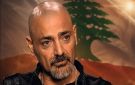 رودني حداد: التنازل عن حق مقاضاة إسرائيل في البند 13 من اتفاق الإطار هو تواطؤ مشبوه وتنازل عن السيادة