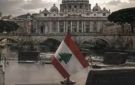 هل من أوراق قوة يلعبها لبنان في روما ٣؟ - lb