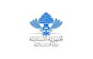 وزير المال يحيل موازنة 2027 إلى رئاسة الحكومة في الموعد الدستوري