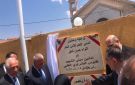 تدشين مبنيين للأمن العام في راس بعلبك... اللواء حسن شقير: خطوة إضافية في مسار التطوير وحضور مؤسسات الدولة في المناطق اللبنانية
