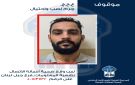 باع ضحاياه ذهبا مغشوشا موهما إياهم أنه سليم - lb