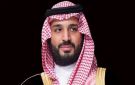  السعودية وتركيا وباكستان تطلق على الاتفاقية المشتركة اسم اتفاقية مكة للدفاع المشترك 