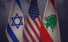 بعد تصريحه عن لبنان.. إنتقاد أميركي لكاتس وتشديد على دعم وحدة الأراضي اللبنانية