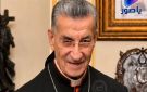  الراعي : أهالي جنوب لبنان ما زالوا يدفعون ثمن الاعتـداءات والتصـعيد.. ندعو لوقفها وعودة الاستقرار