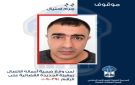 قوى الامن عممت صورة موقوف سوري بجرم احتيال