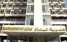 كهرباء لبنان تنذر بقطع التيار عن المتخلفين عن تسديد الفواتير وتشدد على إزالة التعديات