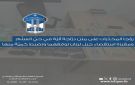 قوى الامن: توقيف شخصين روجا المخدرات على متن دراجة آلية في حي السلم