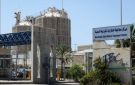 اتحاد بلديات صيدا الزهراني دعا الى معالجة ملف معمل النفايات بعد توقفه عن العمل - lb