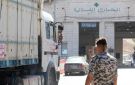 الأمن العام ينظم المرحلة الـ17 من العودة المنظمة للنازحين السوريين
