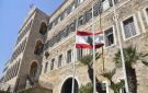 بالصور: إليكم جدول أعمال جلسة الغد - lb