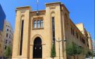 انسحاب نواب تكتل لبنان القوي وكتلة الوفاء للمقاومة من الجلسة التشريعية بسبب عدم دخول وزير الدفاع