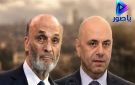 حاصباني: إذا الدولة بقيت مترددة سيتم تلزيم ملف سلاح الحزب إلى دول أخرى