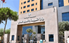 600 خبير ومنهج جديد.. التربية تبدأ التحضير للتطبيق التدريجي - lb