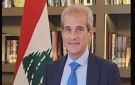 حرفوش في ذكرى تغييب الإمام الصدر: لنبق الحوار بين اللبنانيين وجسور التواصل حاضرة
