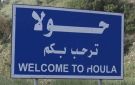 الجيش الإسرائيلي جرف عددا من المباني في بلدة حولا