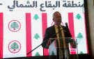 حبشي: لبنان سيبقى مهددا بأن يكون ساحة طالما أن الدولة غير قادرة على الإمساك بمصيرها