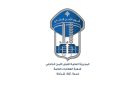 إفتتاح مباراة للتطوع في قوى الأمن الداخلي لرتبة دركي متمرن اليكم الشروط والإرشادات