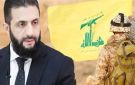 طريق حزب الله إلى دمشق طويلة - lb