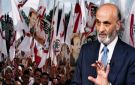 القوات تطلق موقف عبر صفحتها الرسمية في قضية السفير الإيراني في لبنان