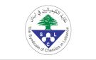 نقابة الكيميائيين: لترحيل كل المواد الكيميائية الخطرة أو المجهولة المكونات فورا إلى الخارج