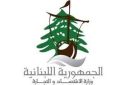 وزارة الاقتصاد: أكثر من 800 شكوى تمت الاستجابة لها منذ مطلع العام